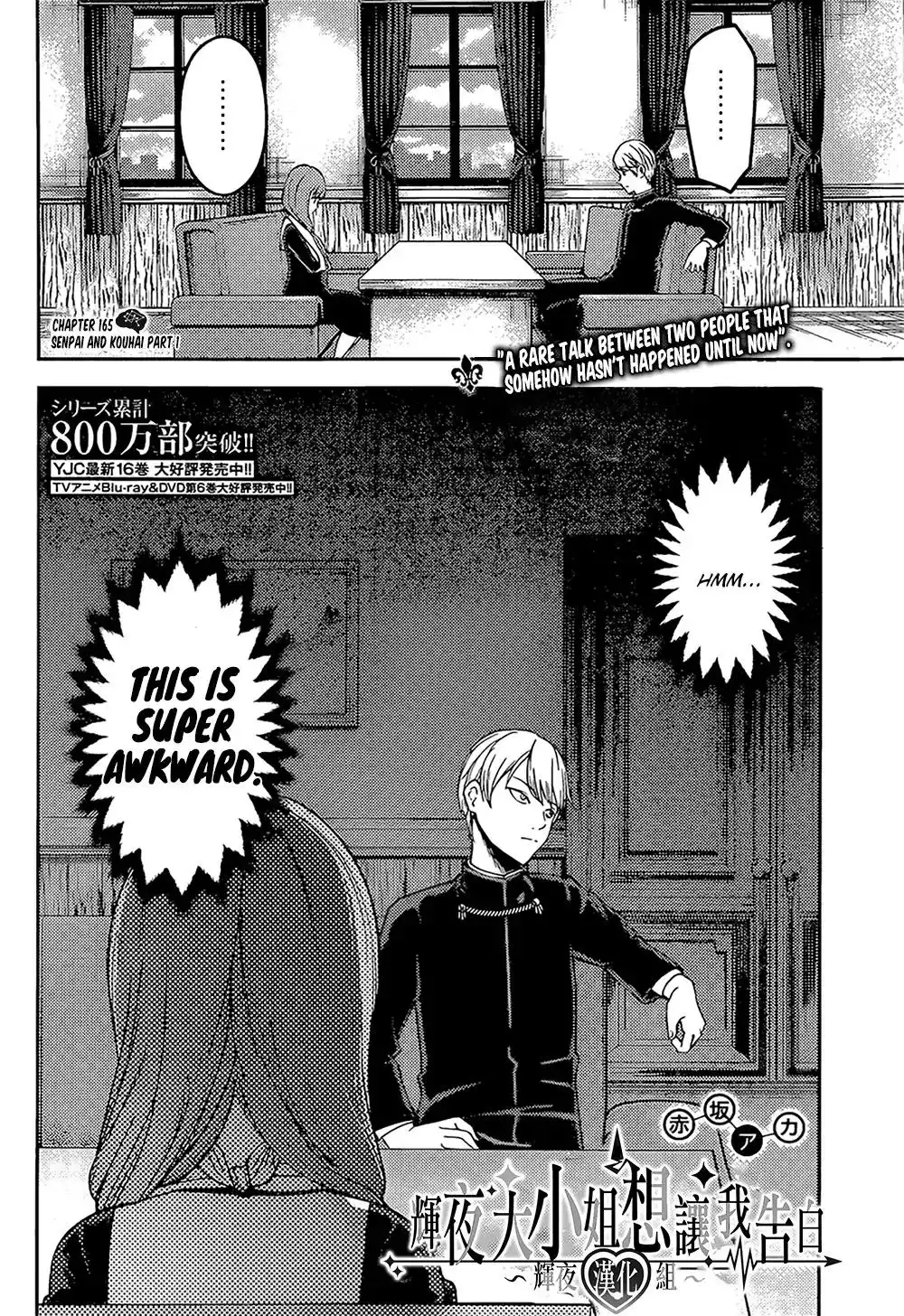 Kaguya-sama wa Kokurasetai - Tensai-tachi no Renai Zunousen Chapter 165 2